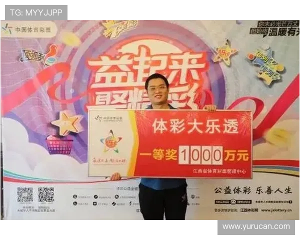 凯发彩票官网优惠活动不断，丰富奖励助力玩家轻松赢取大奖