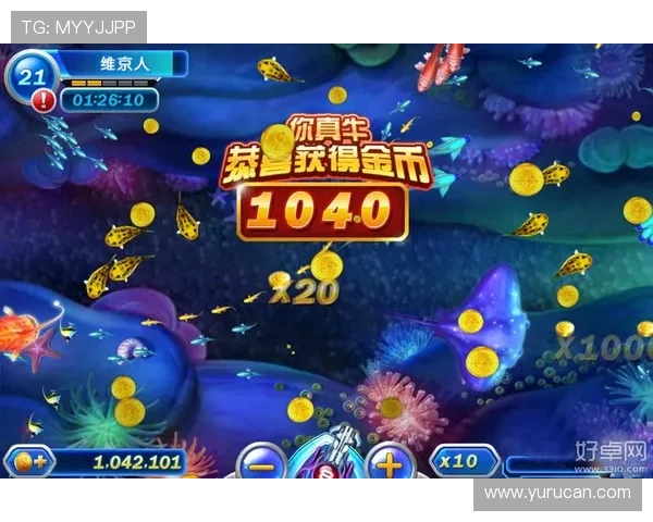 立即获取ag捕鱼王官方最新版，开启精彩捕鱼新篇章