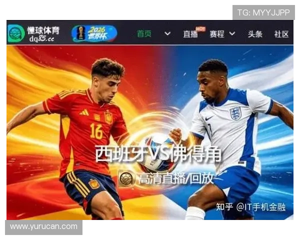 2026年世界杯西班牙VS佛得角比赛高清直播在线观看入口与赛事亮点介绍